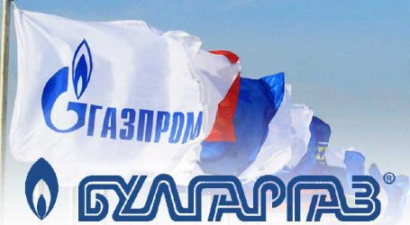 «Газпром»: Болгария сорвала сроки строительства «Турецкого потока»