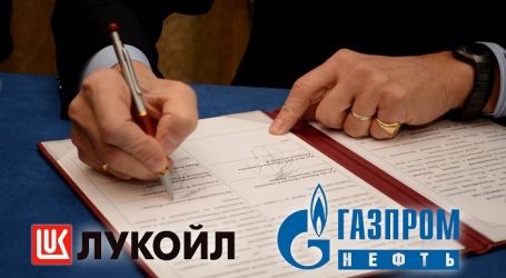 ЛУКОЙЛ и «Газпром нефть» будут сотрудничать в развитии технологий повышения нефтеотдачи