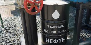 Rusiya neftinin qiyməti 40 dollara qədər ucuzlaşıb