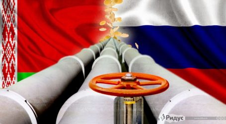 Россия и Беларусь обсудят стоимость тарифа на транспортировку газа