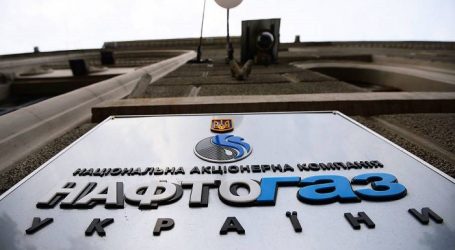 «Нафтогаз» допустил иск против «Газпрома» из-за газа из Центральной Азии