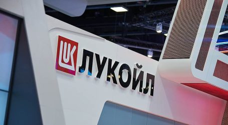 LUKOIL completes reserves estimate as of the end of 2019