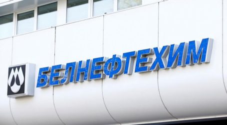 Белнефтехим подтвердил начало поставки нефти из РФ