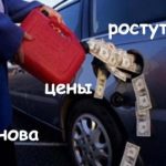 Цены на бензин в России за девять месяцев выросли на 5,4%