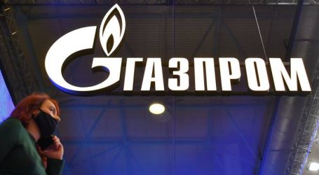 Акции «Газпрома» обновили исторический максимум