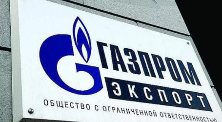 Газпром озвучил прогноз по экспорту газа на 2019 год