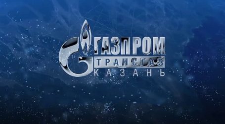 «Газпром» намерен открыть малотоннажное производство СПГ в Татарстане