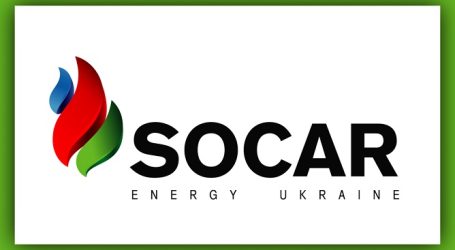 Доля сопутствующего бизнеса SOCAR Energy Ukraine составляет порядка 37-40%