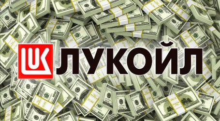 «Лукойл» разместил евробонды на $2,3 млрд