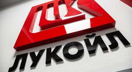 Вице-президент «Лукойла» продал акции компании