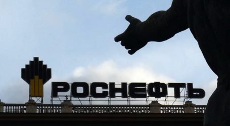 Компания «Роснефть» подала иск на 5,6 млрд рублей