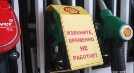 Shell отзывает своих сотрудников из «Газпрома» и «Газпром нефти»