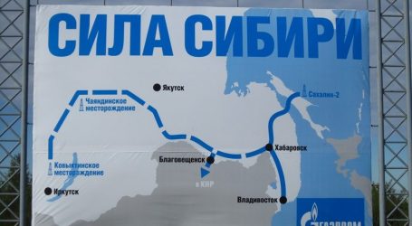 «Газпром» завершил заполнение газом газопровода «Сила Сибири»