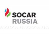 SOCAR Rus şirkəti “Azərkimya” məhsullarının birjada satışına başlayır